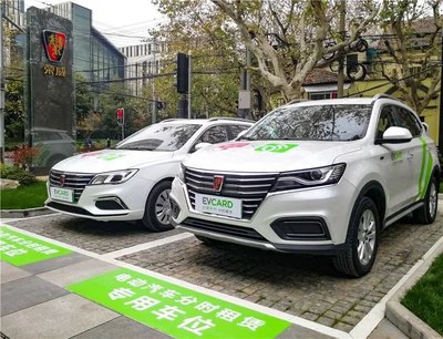 环球车享(EVCARD)董事长荣文伟:汽车分时租赁探路者